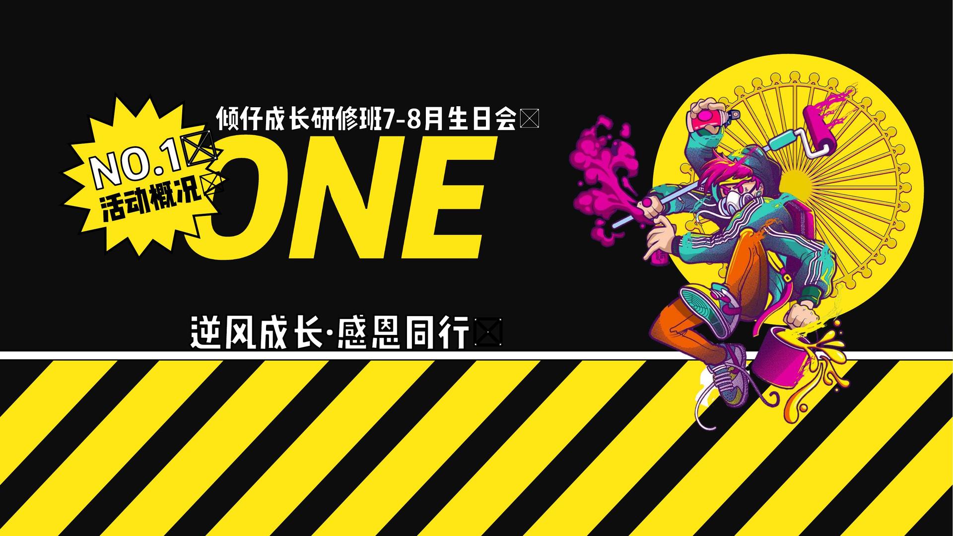 山金文化承办青年文化发展专题论坛