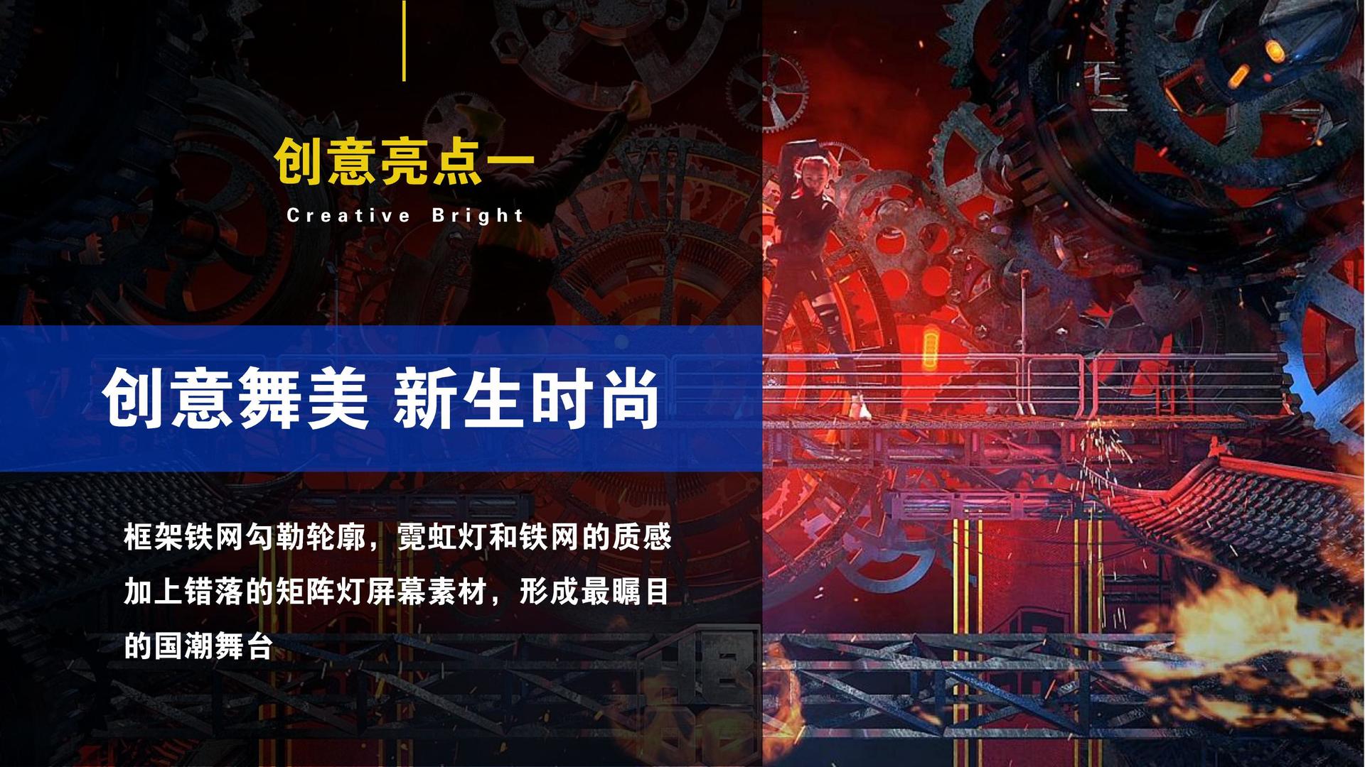 山金文化文化启动新一轮文化内容策划计划
